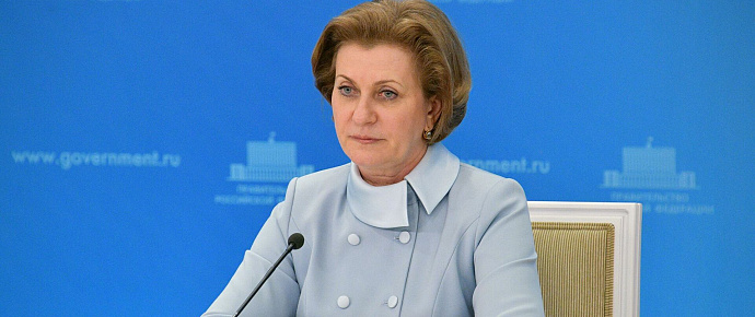 Названа новая группа риска по гриппу